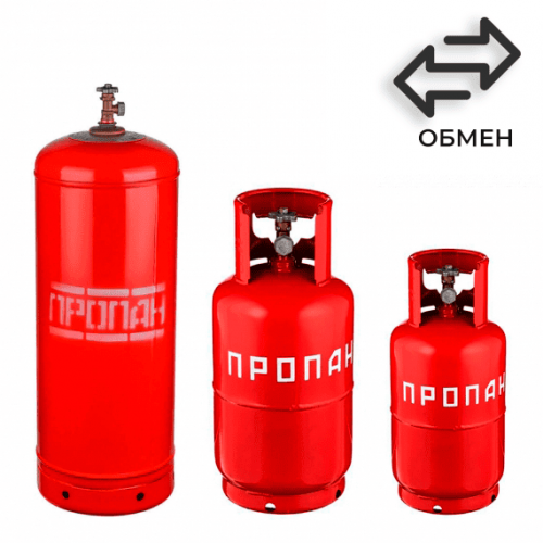 Обмен пропановых баллонов в Некрасовке Обмен пропановых баллонов в Некрасовке